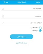 Visualsoft ERP ảnh chụp màn hình 1