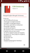 E2B Dictionary Offline 截图 4