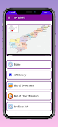 AP State history Latest info 截图 1