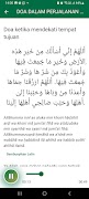 Labbaik Path স্ক্রিনশট 6
