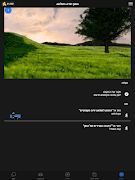 פוקימושן - Pokemotion screenshot 5