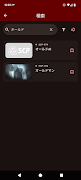 SCP Reader screenshot 2