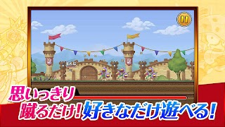 ケリ姫スイーツ स्क्रीनशॉट 3