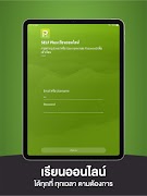 PLUS Educenter captura de pantalla 6