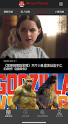 DreadCentral スクリーンショット 1