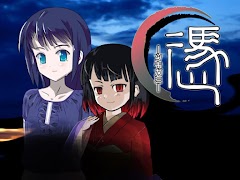 伝奇ADV 憑　～ツキガミ～　リニューアル版 screenshot 4