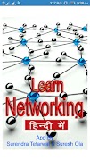Networking Language in Hindi poster