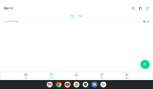 CODEV ภาพหน้าจอ 5