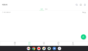 برنامه‌نما CODEV عکس از صفحه