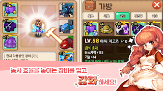 레알팜 : 진짜 농부를 만나는 게임 скриншот 7