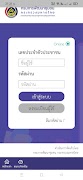 Smart BMN screenshot 2