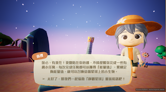 Mindfulplanet ภาพหน้าจอ 3