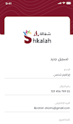 shakhala syot layar 6