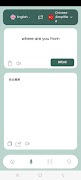 Translate 스크린샷 4