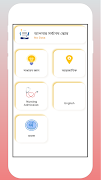 EduGolden - Learning App 스크린샷 2
