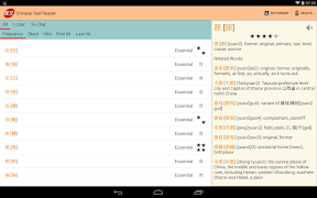 Chinese Text Reader imagem de tela 6
