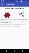 PF Balance স্ক্রিনশট 1