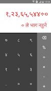 Calculator - Devanagari اسکرین شاٹ 1