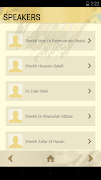 Al Multaqa 截图 5