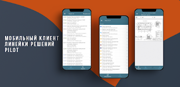 Pilot-FLY Screenshot 7