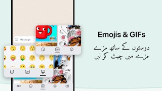 Urdu Keyboard Ekran Görüntüsü 5