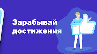 Конкурс прогнозов на спорт - Selectbet capture d'écran 4