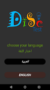 Disc Test screenshot 7