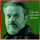 لطميات باسم الكربلائي ليالي شهادة الرسول والائمة APK