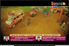 MSN TV স্ক্রিনশট 4