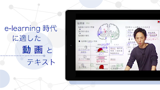 mediLink - メディリンク screenshot 5