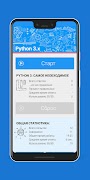 Учебный тест по языку программирования Python 3.x پوسٹر