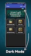 برنامه‌نما Hijri Calendar 2026 عکس از صفحه