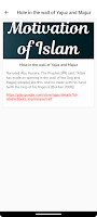 Sciences of the Quran 截图 2