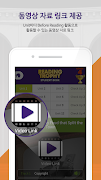 Reading Trophy screenshot 2
