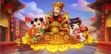 Higgs Domino Rp Guide Jackpot 스크린샷 1