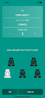 IdGo screenshot 3