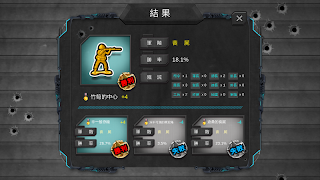 陸軍棋大戰Online スクリーンショット 2