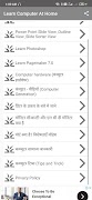 Learn Computer At Home कंप्यूटर हिंदी में सीखे syot layar 4