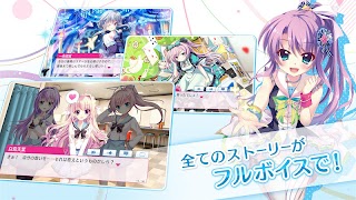 Re:ステージ！プリズムステップ تصوير الشاشة 4