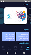 SpaceNetwork پوسٹر