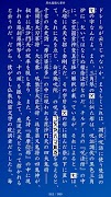 ComittoNxN（コミック＆青空文庫ビュアー） 截圖 6