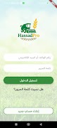 Hassad Pro تصوير الشاشة 2