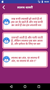 लालच शायरी - Lalach Hindi Shayari Status captura de pantalla 2