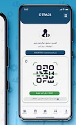 E-Track ภาพหน้าจอ 1