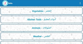 Refia ảnh chụp màn hình 6