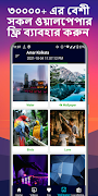 kolkata movie song- সকল গান screenshot 2