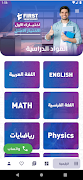First Online Academy Ekran Görüntüsü 2