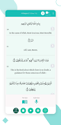 Quran Memorization Test screenshot 2