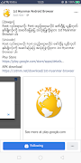 1st Myanmar Browser screenshot 1