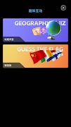 ChatGeo screenshot 1